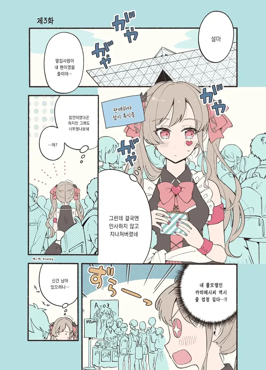 manga_76571892_cff3_012.webp