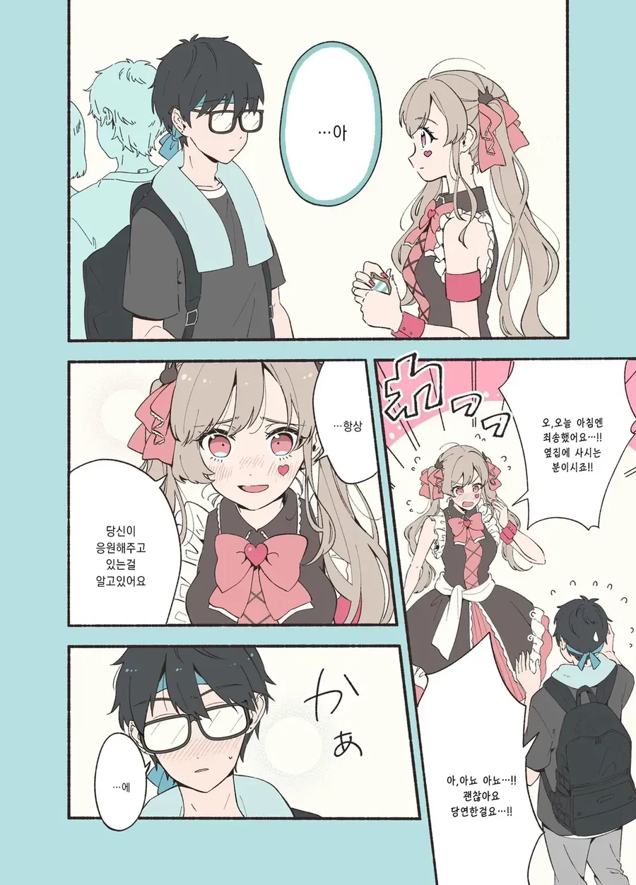 manga_76571892_cff3_013.webp