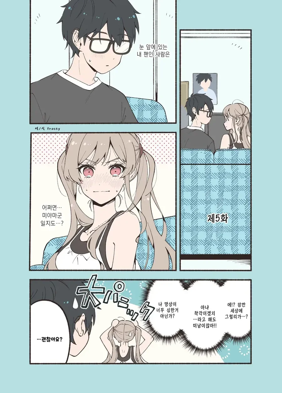 manga_76571892_cff3_020.webp