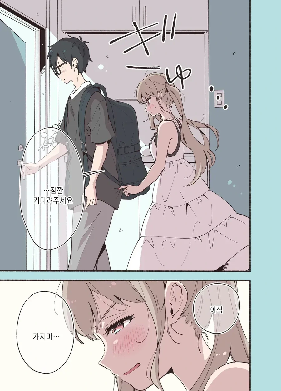 manga_76571892_cff3_023.webp