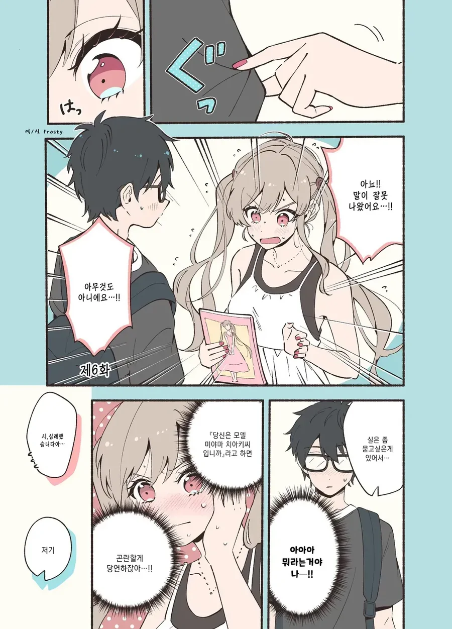 manga_76571892_cff3_024.webp