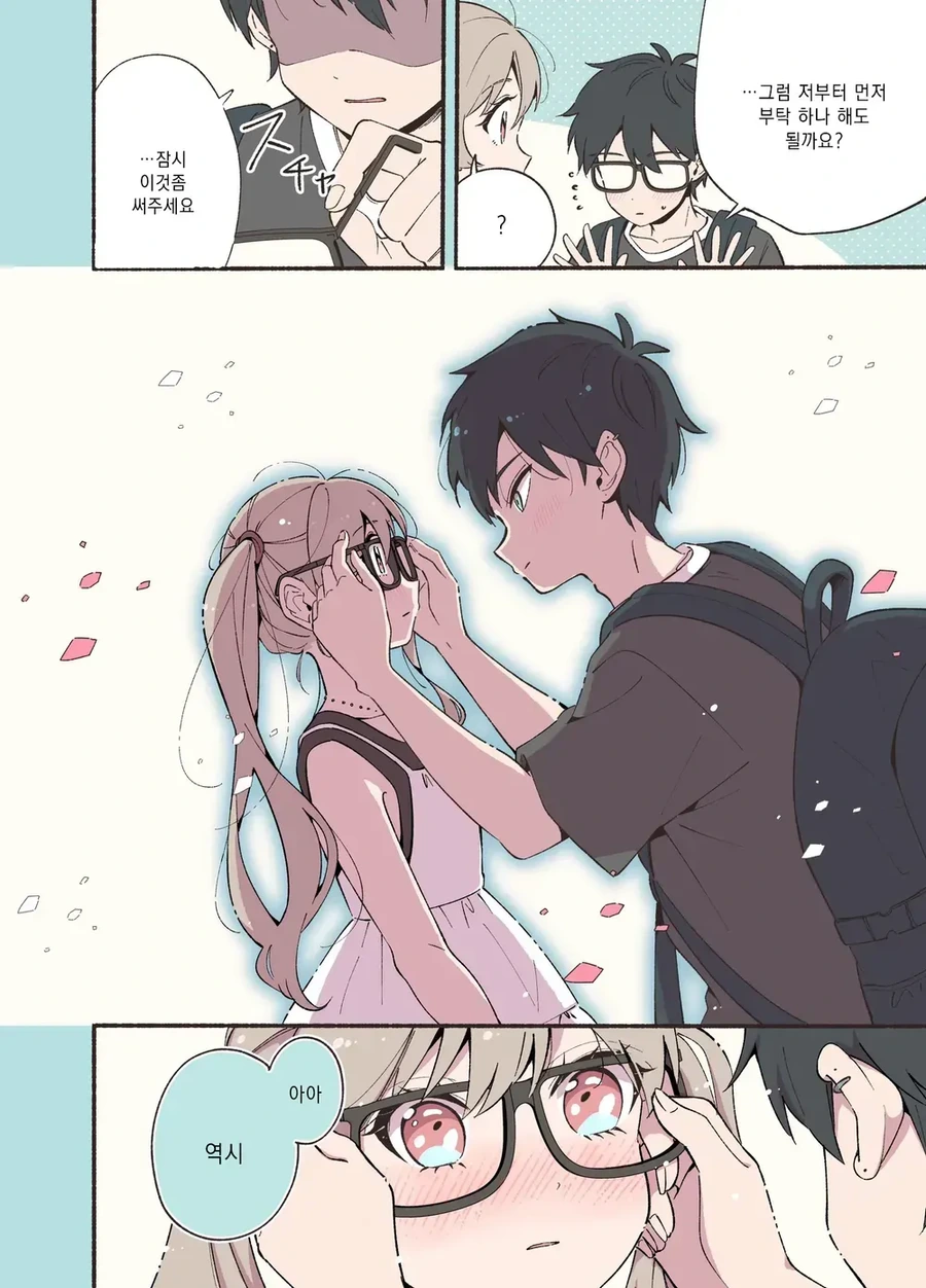 manga_76571892_cff3_025.webp
