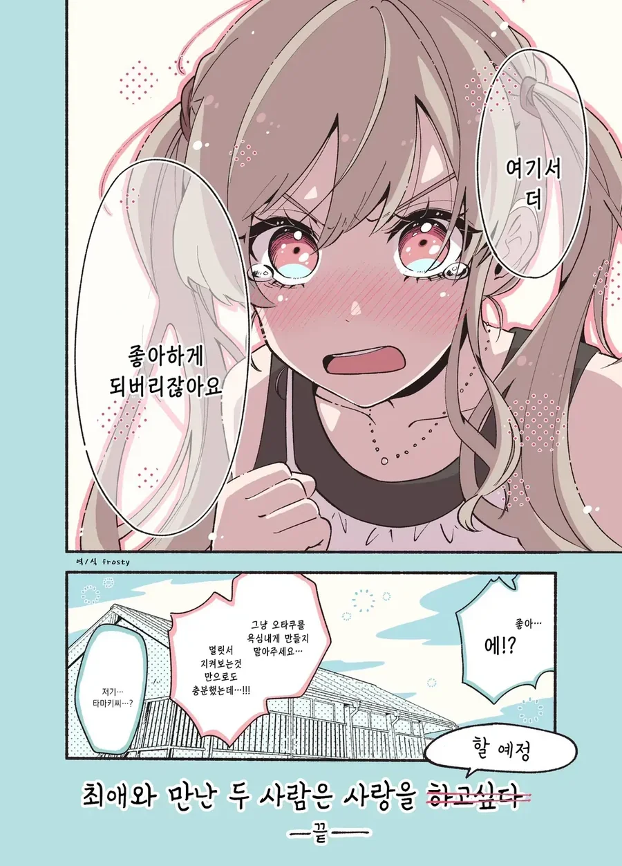 manga_76571892_cff3_027.webp
