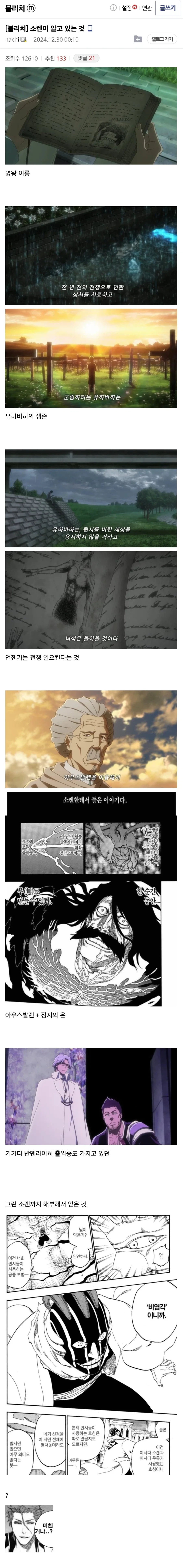 manga_76572028_ea6f_001.webp
