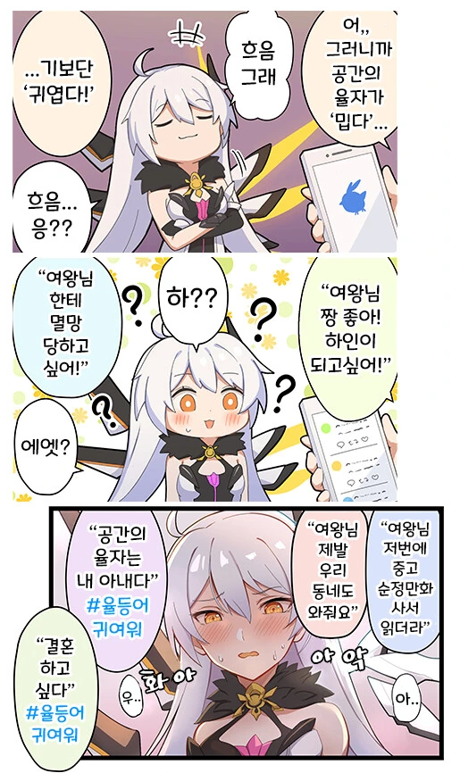 manga_790470_001.webp