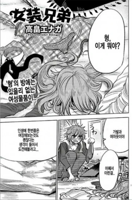 manga_836813_001.webp