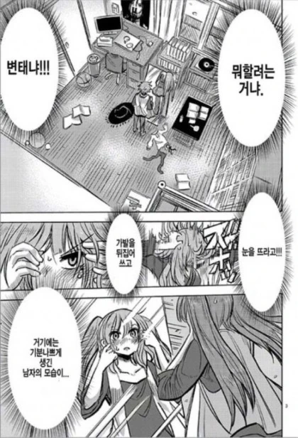 manga_836813_003.webp