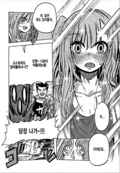 manga_836813_004.webp