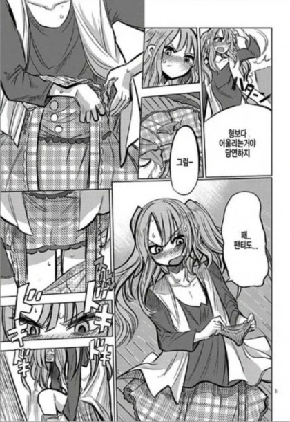 manga_836813_005.webp
