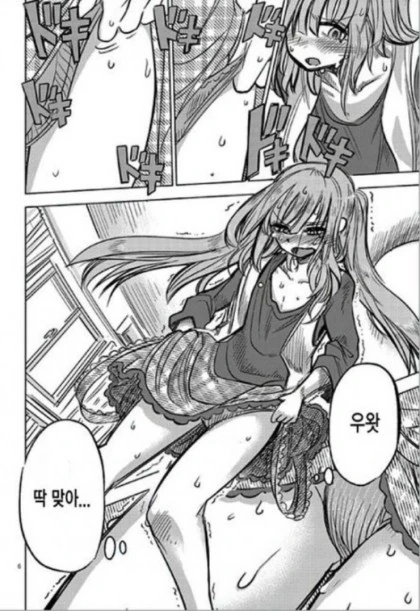 manga_836813_006.webp