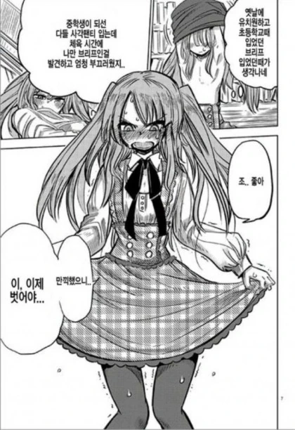manga_836813_007.webp
