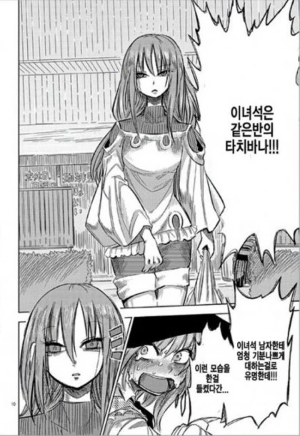 manga_836813_010.webp