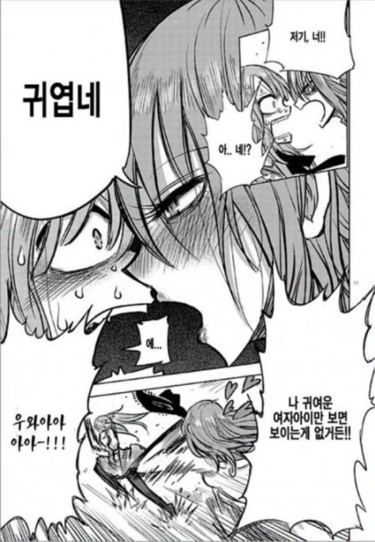 manga_836813_011.webp