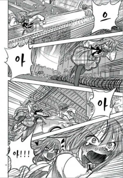 manga_836813_012.webp
