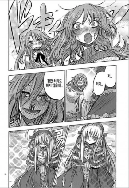 manga_836813_016.webp