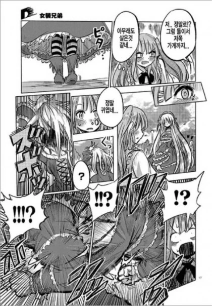 manga_836813_017.webp