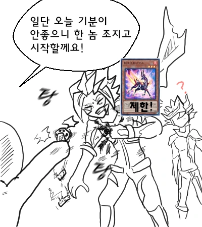 manga_85779_002.webp
