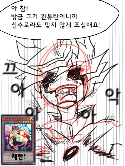 manga_85779_003.webp