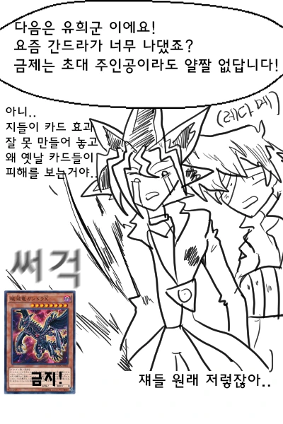 manga_85779_004.webp