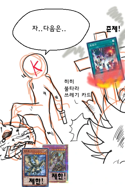 manga_85779_005.webp