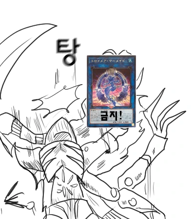 manga_85779_007.webp