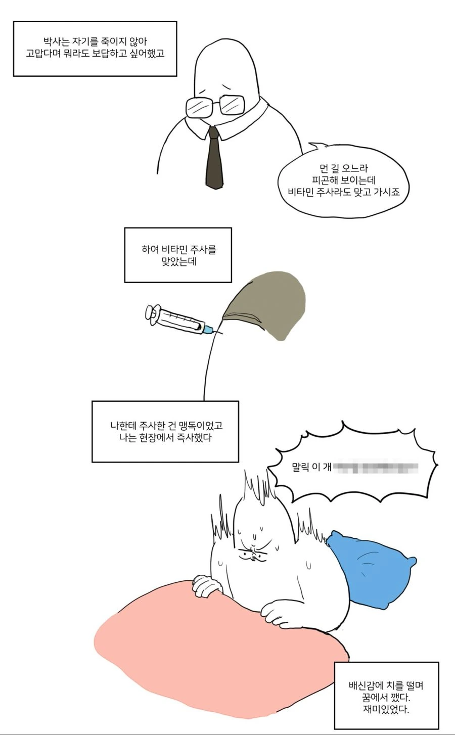 manga_913559_004.webp