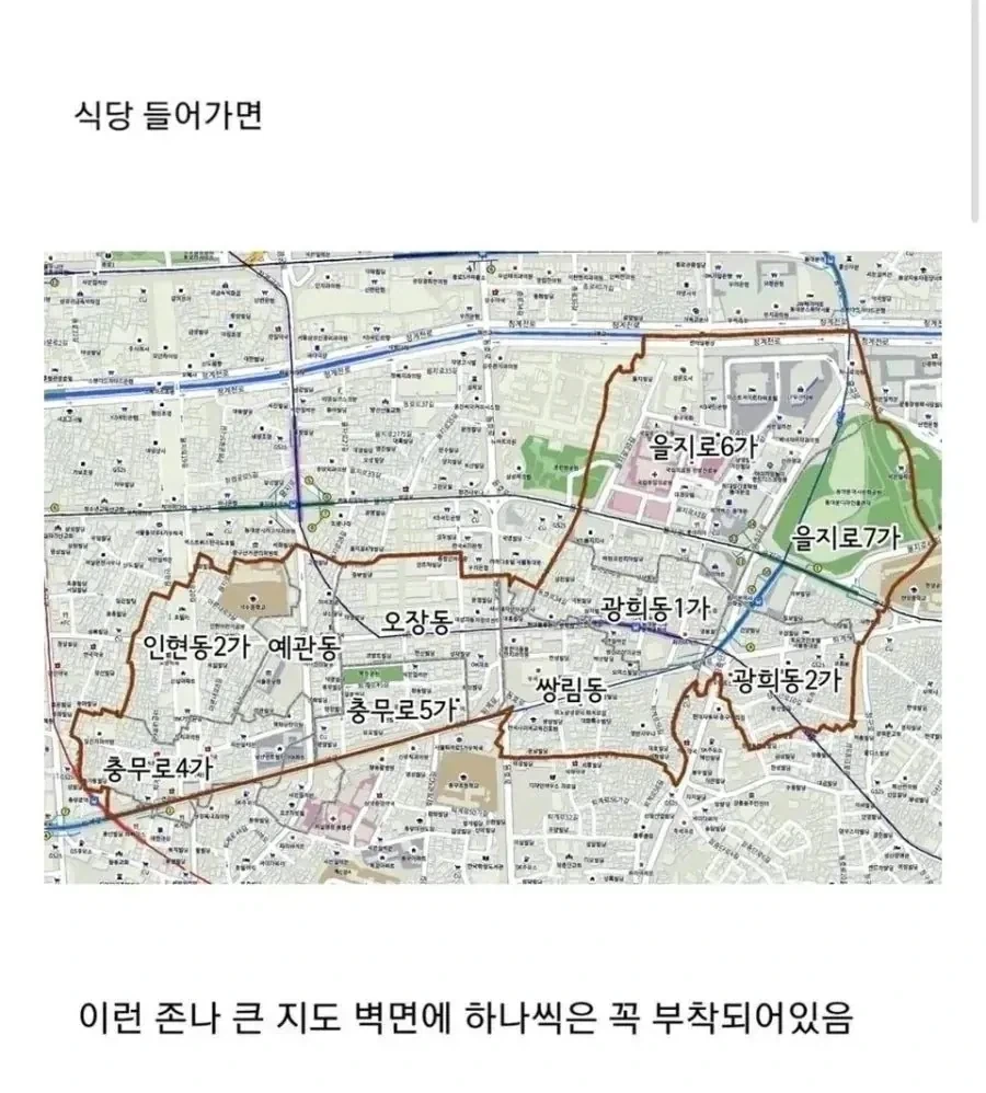 배달앱이 생기기 전 한국 배달 문화_2.webp