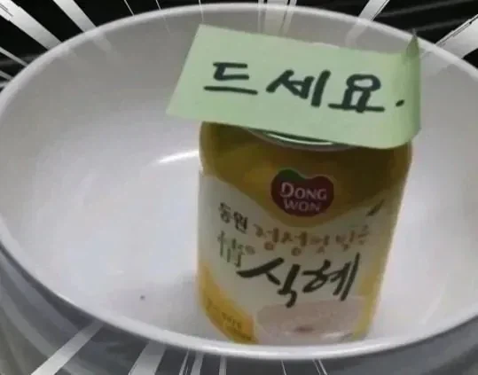 배달앱이 생기기 전 한국 배달 문화_4.webp