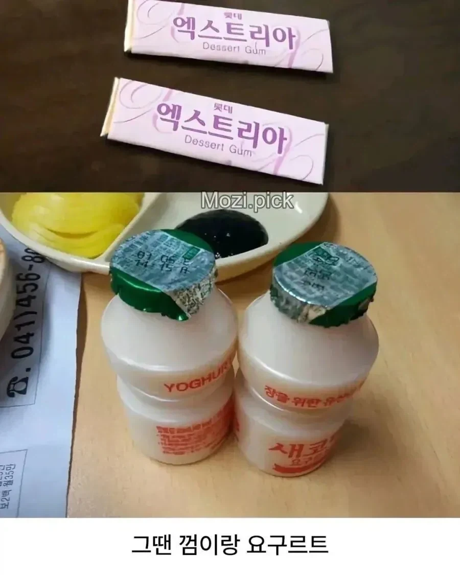 배달앱이 생기기 전 한국 배달 문화_7.webp