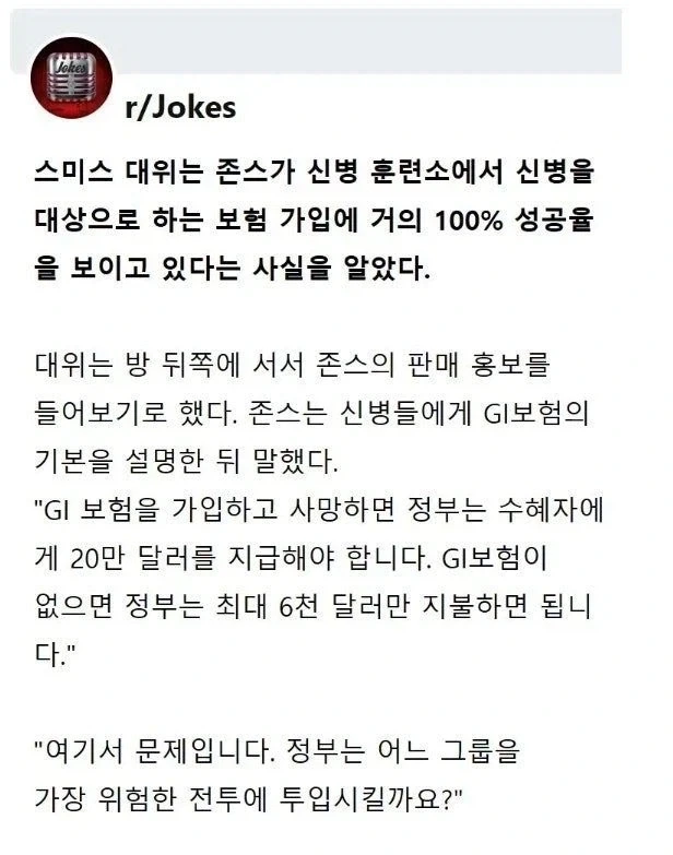 보험왕._1.webp