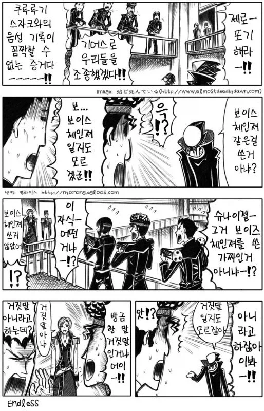 침착한 를르슈.jpg_1.webp