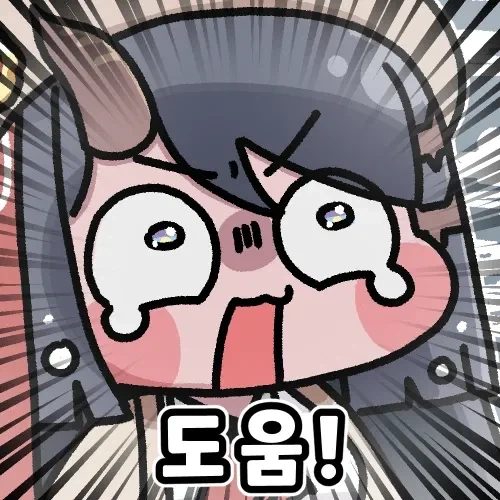 트릭컬) 글섭 셰럼 평가 너무 재밌다_2.webp