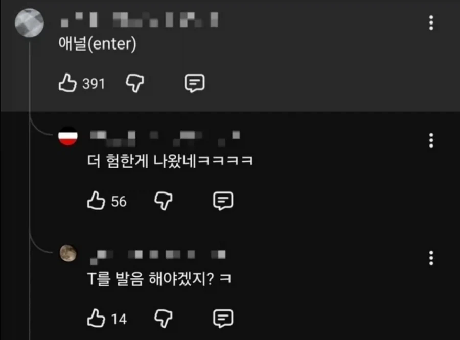 영어할때 T발음의 중요성_2.webp