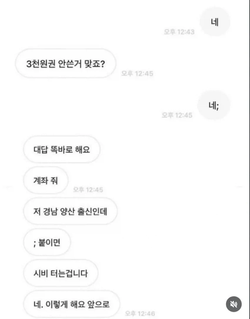 저 경남 양산 출신인데 그거 맞짱 표시입니다.jpg_1.webp