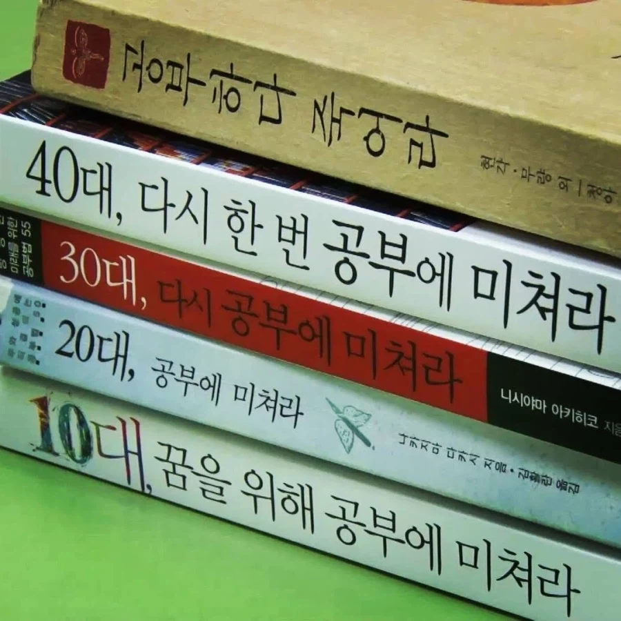 공부하다 죽어라_1.webp