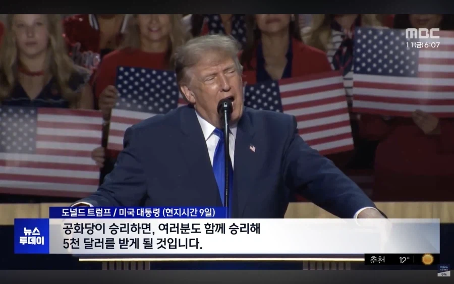 한 번 속으면 속인 놈이 잘못, 두 번 속으면 속은 놈도 잘못이라고 했다_1.webp