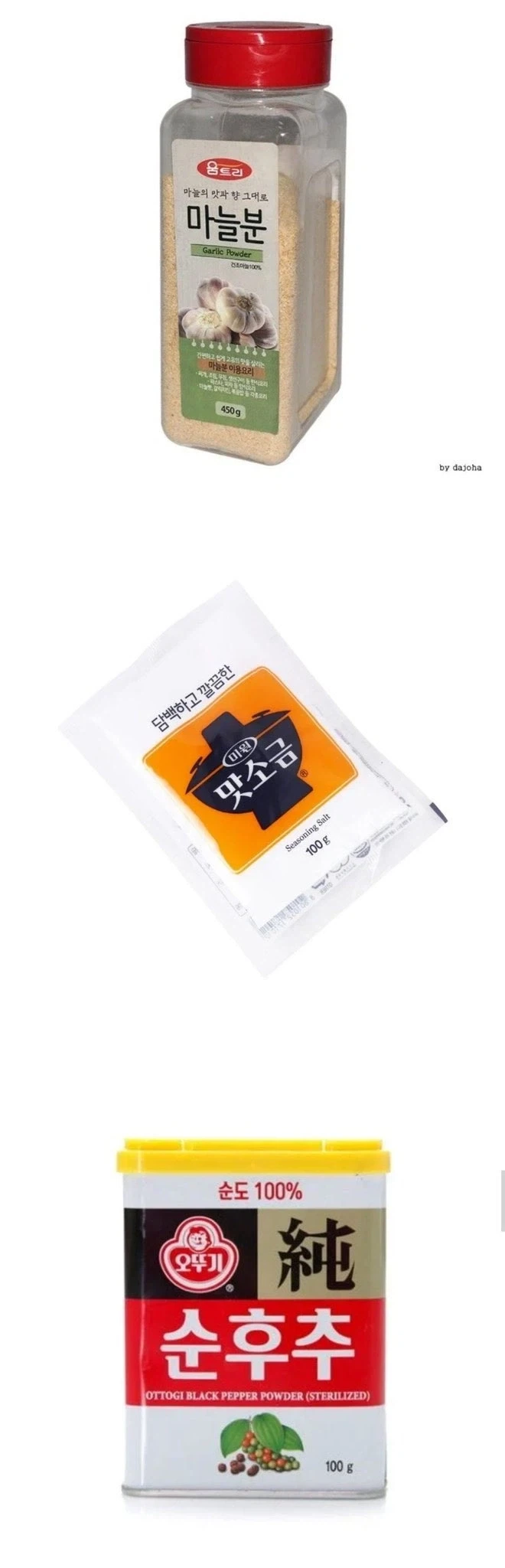 삼겹살 대형마트에서 시식 할때랑 똑같은 맛 내기_2.webp