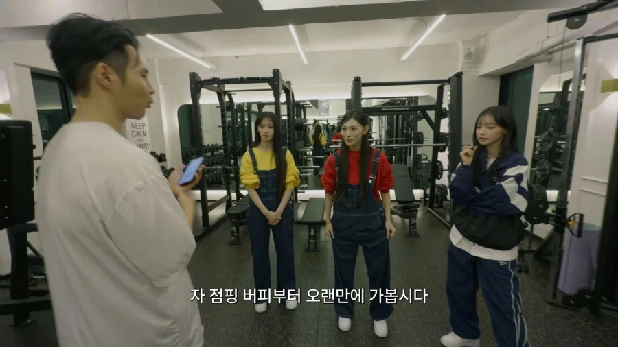 리센느) 약과에 투게더 얹어먹다 트레이너한테 걸린 리브_1.webp