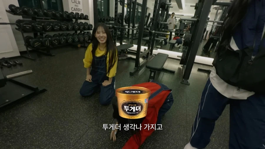리센느) 약과에 투게더 얹어먹다 트레이너한테 걸린 리브_5.webp