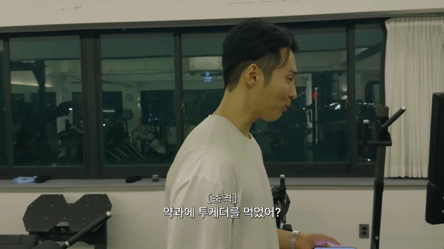 리센느) 약과에 투게더 얹어먹다 트레이너한테 걸린 리브_8.webp