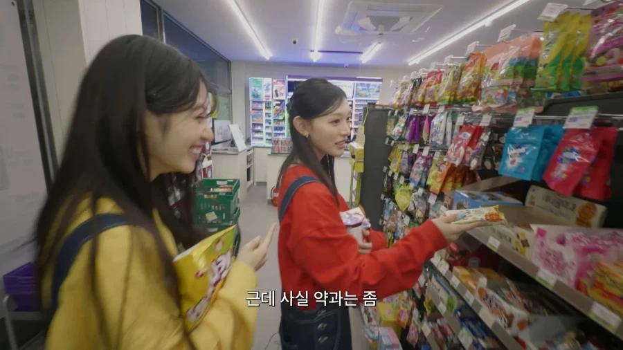 리센느) 약과에 투게더 얹어먹다 트레이너한테 걸린 리브_10.webp
