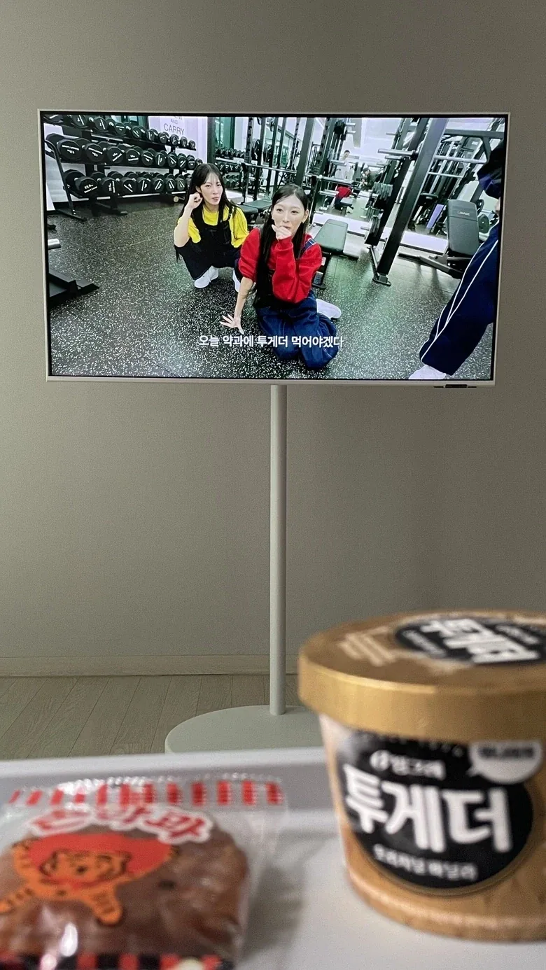 리센느) 약과에 투게더 얹어먹다 트레이너한테 걸린 리브_21.webp