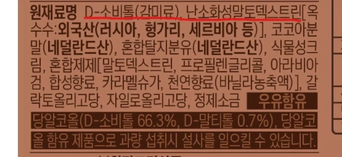 푸룬주스 회사의 신제품_2.webp