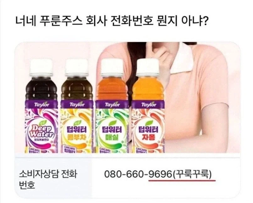푸룬주스 회사의 신제품_3.webp