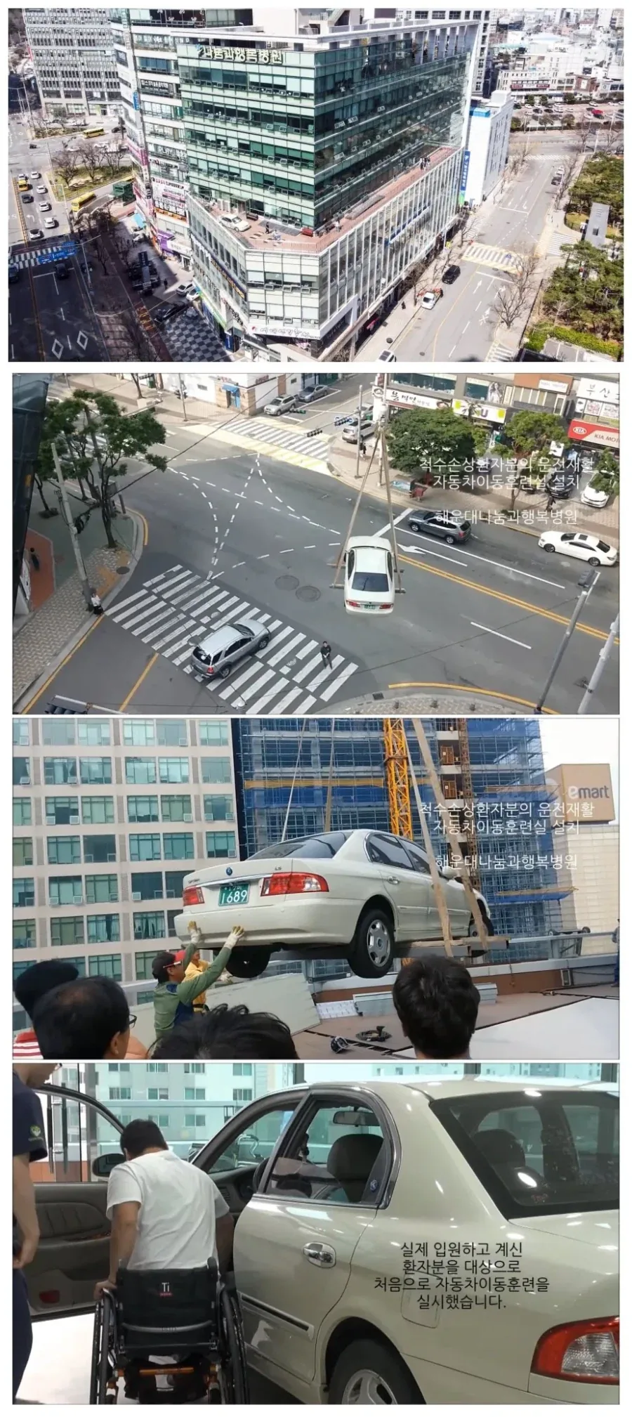 병원 옥상에 뜬금없이 자동차 1대가 있는 이유.jpg_2.webp