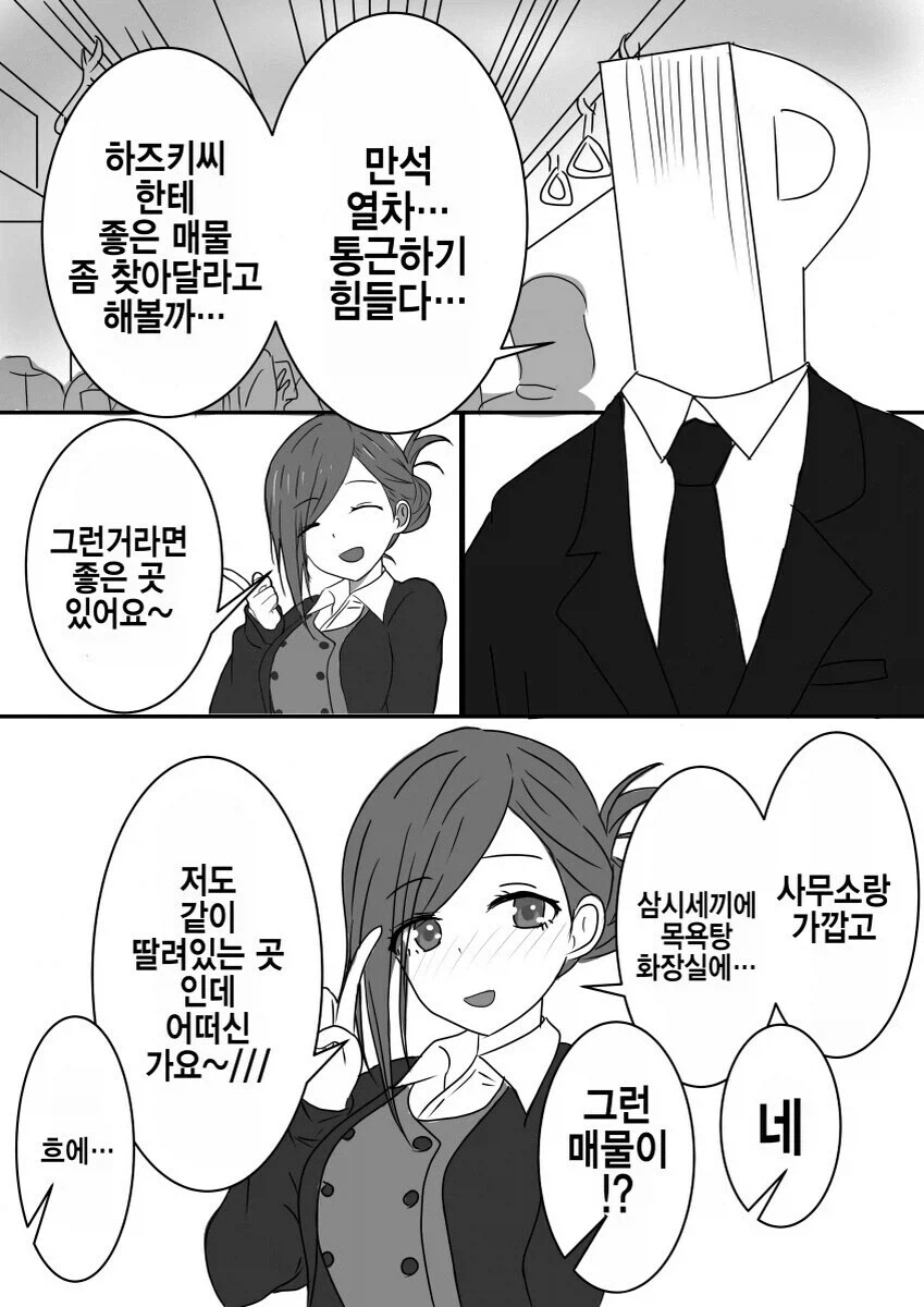 부동산 매물 추천.jpg_1.webp