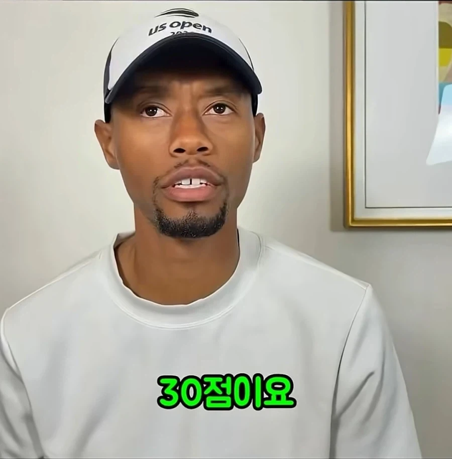 테니스의 계산법은 이상하다_4.webp