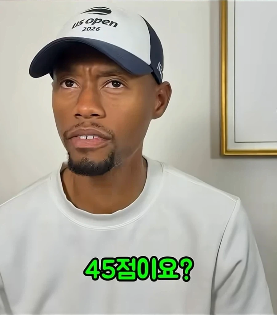 테니스의 계산법은 이상하다_6.webp
