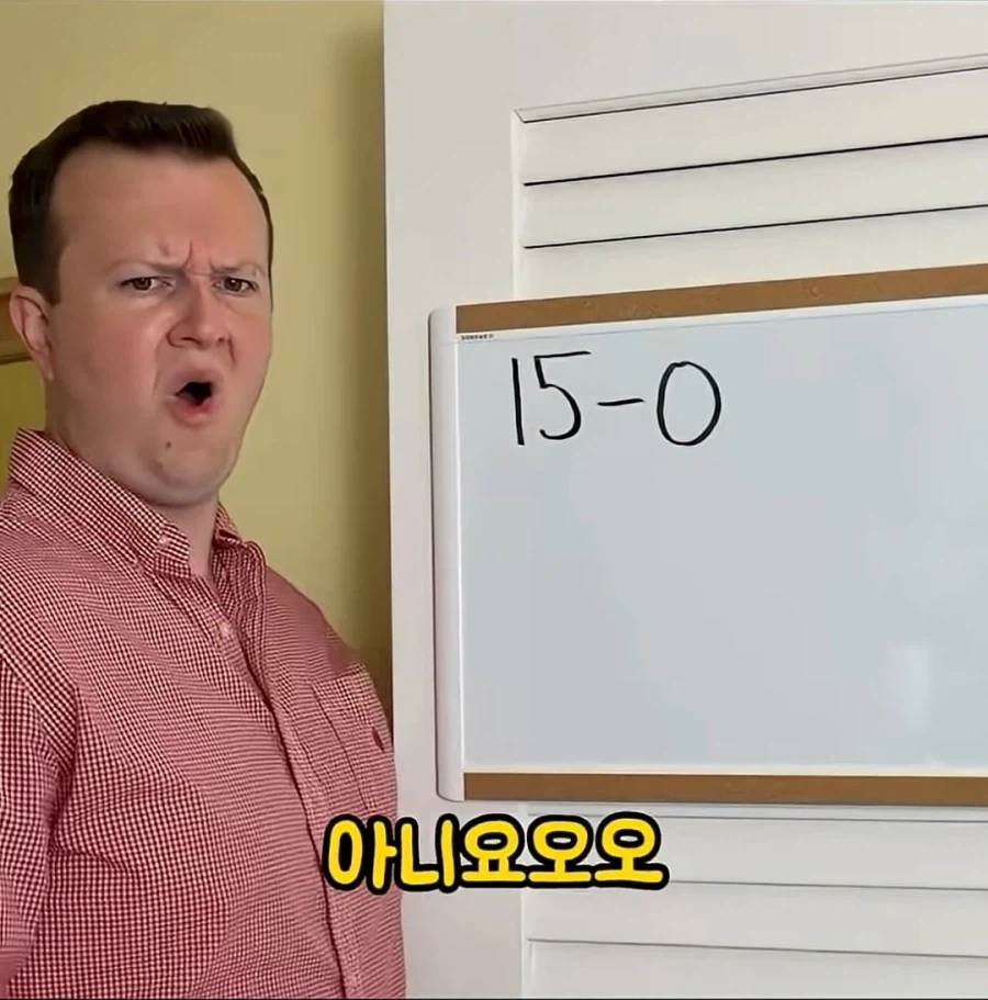 테니스의 계산법은 이상하다_13.webp