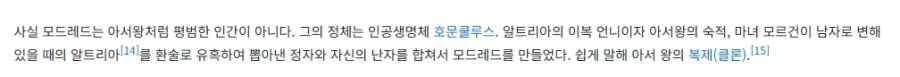 페이트) 후타 최면 레즈 자매 백합 근친 NTR_3.webp